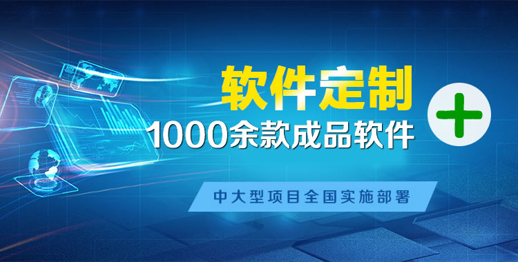 太平软件开发